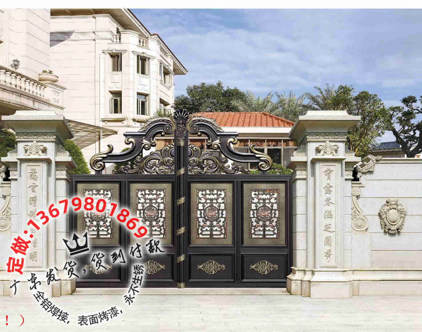 门业图片-防盗门别墅大门铝合金门窗图片大全4006图片